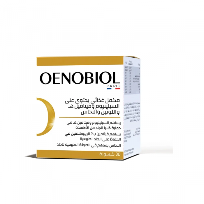 Oenobiol Selenium & Vitamin E Sun Expert – 30 Capsules